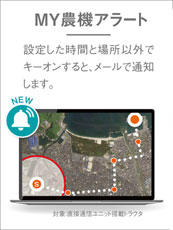 20100228kubota_mynouki_s.jpg