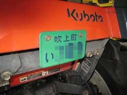 2010kikai1_image2-2.jpg