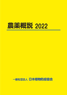 20220711nouyaku_gai.jpg