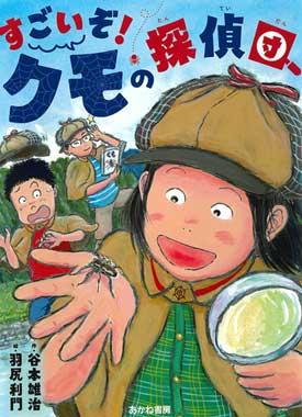 20231206books.jpg