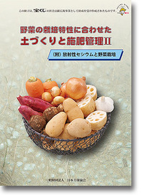 20130305_topics.jpg