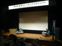 20140206_niigata_497.jpg
