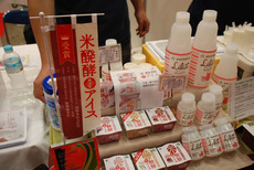 20150819_aexpo0015.jpg