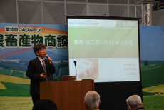 20160309_topics_0033.jpg