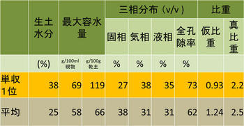 201801_gifu_h1.jpg