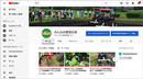 
Youtubeに「みんなの農業広場」専用チャンネルを開設
