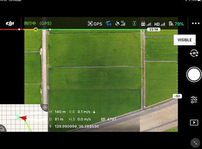 2022kikai_smart_drone2_3.jpg