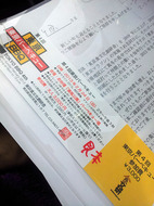 20130222_115308s.jpg