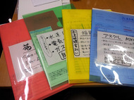20130406_141116s.jpg