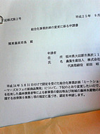 130913_092622s.jpg