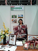 131021_095942s.jpg