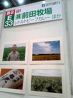131021_122157s.jpg