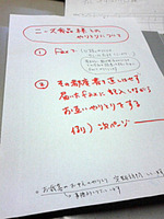 131213_091924s.jpg