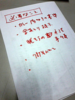 131213_093258s.jpg