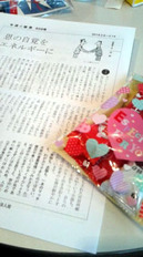 140214_072848_s.jpg