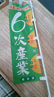 140218_123444s.jpg