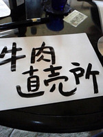 140729_095914s.jpg
