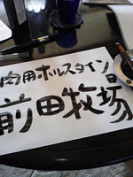 140729_095950s.jpg