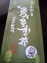 140806_124024s.jpg