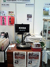 150120_093038s.jpg