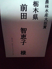150304_090124s.jpg