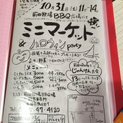 maeda_447_2.JPG