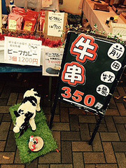 maeda_448_1.JPG