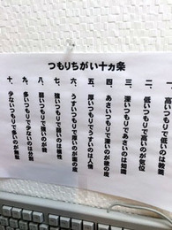 maeda_454_1.jpg