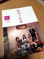 maeda_466_1.jpg