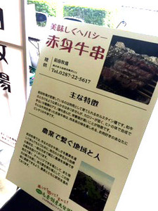 maeda_467_1.jpg