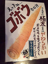 maeda_475_2.jpg