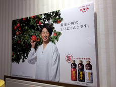 maeda_491_1.jpg