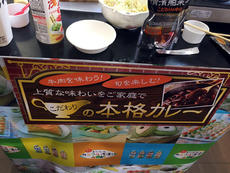 maeda_491_2.jpg