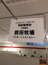 maeda_495_1.jpg