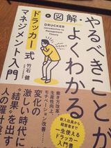 maeda_20170226IMG_2134.jpg