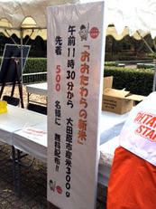 maeda_536_2.jpg