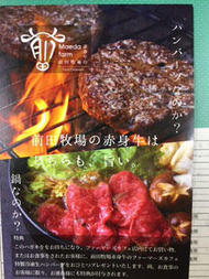 maeda_540_1.jpg