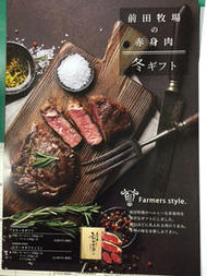 maeda_540_2.jpg