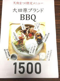 maeda_567_2.jpg