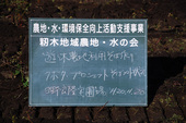 作業の内容